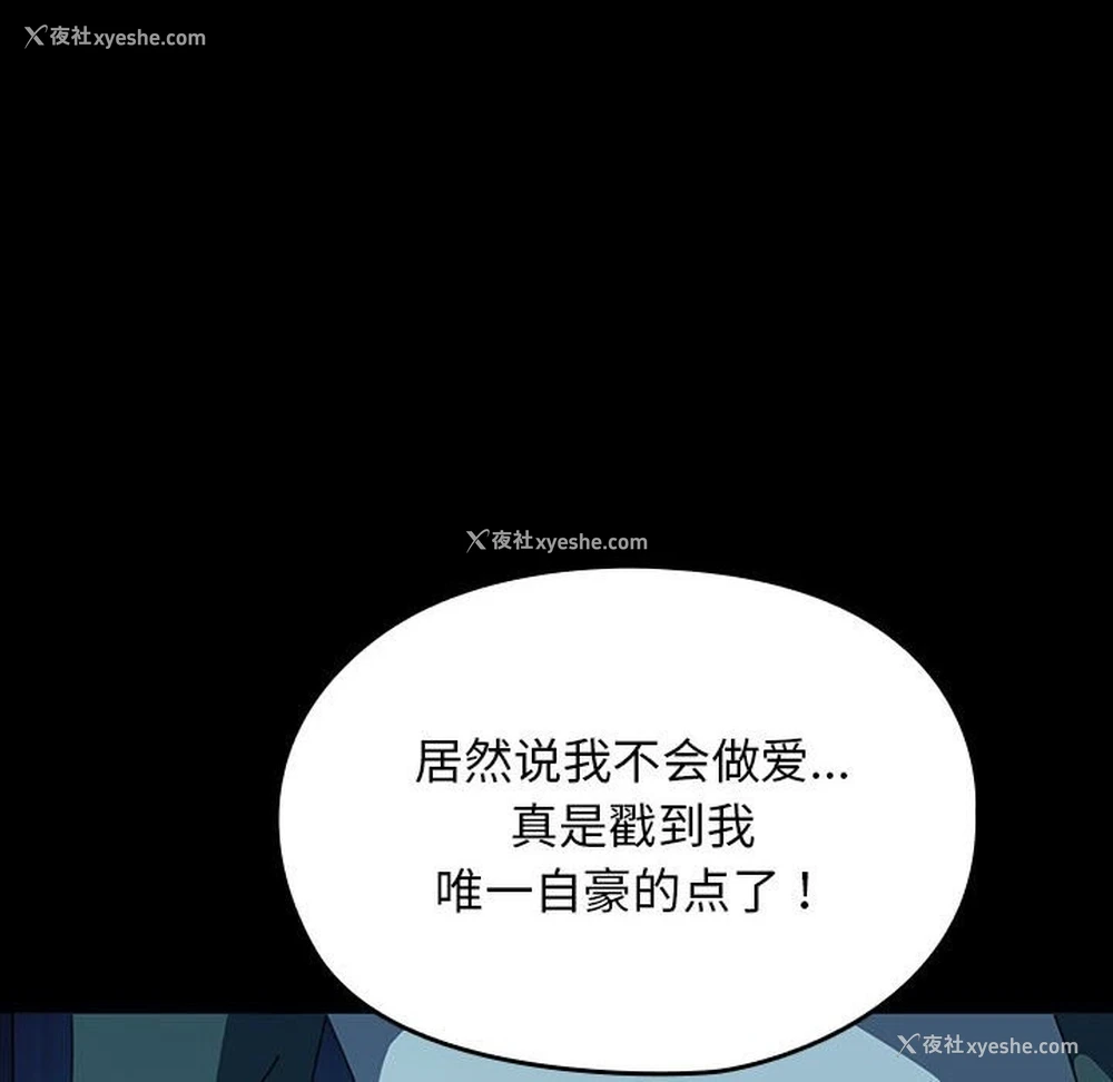 115P - 我家的赘婿大人