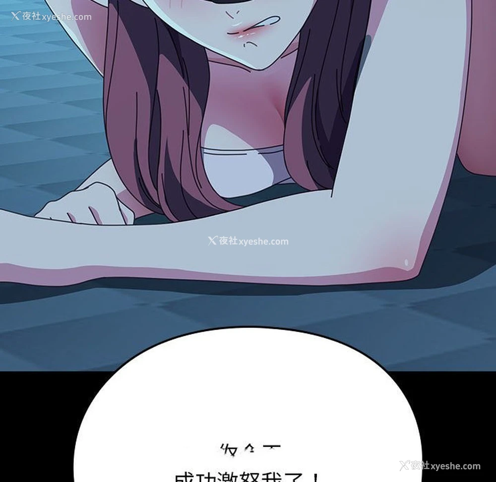 117P - 我家的赘婿大人