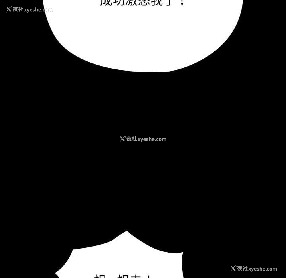 118P - 我家的赘婿大人