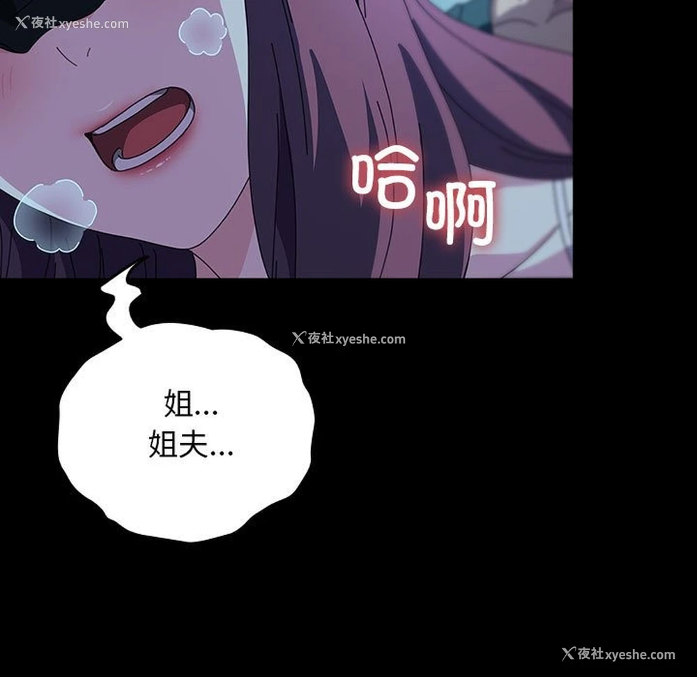 122P - 我家的赘婿大人