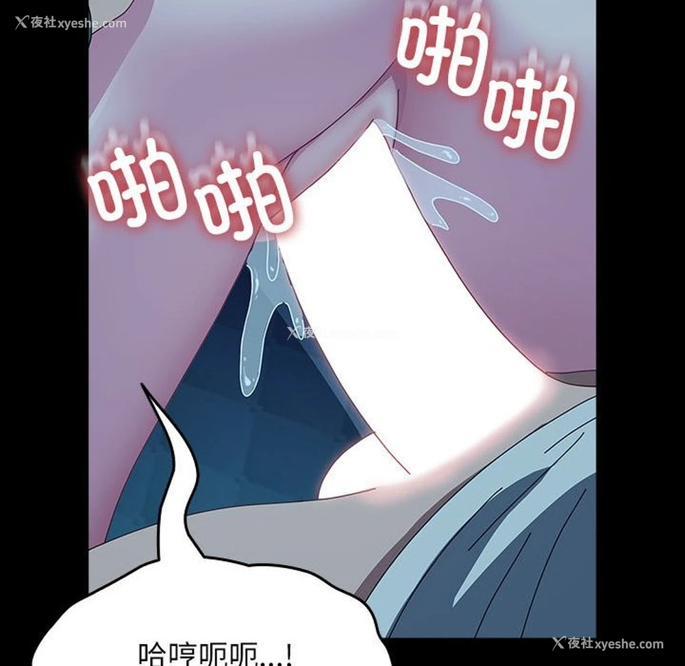 129P - 我家的赘婿大人