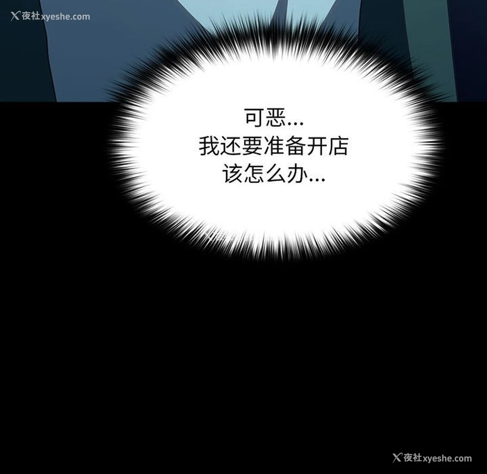 12P - 我家的赘婿大人