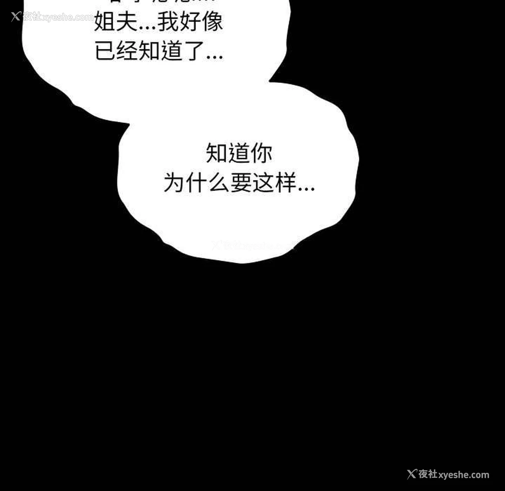 130P - 我家的赘婿大人