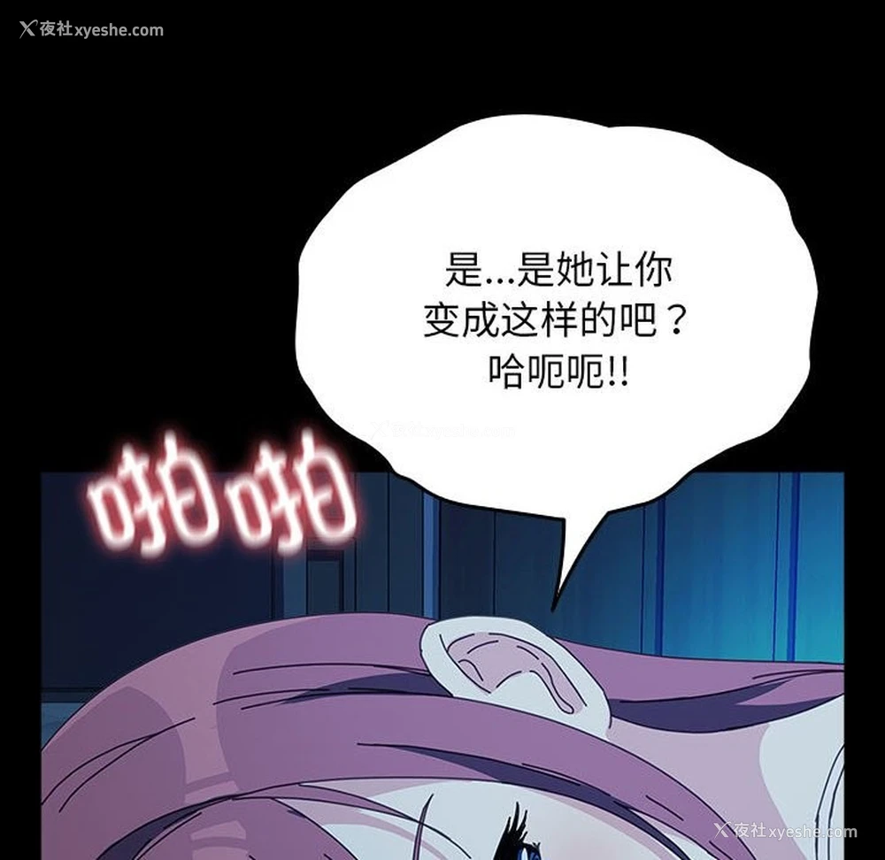 131P - 我家的赘婿大人