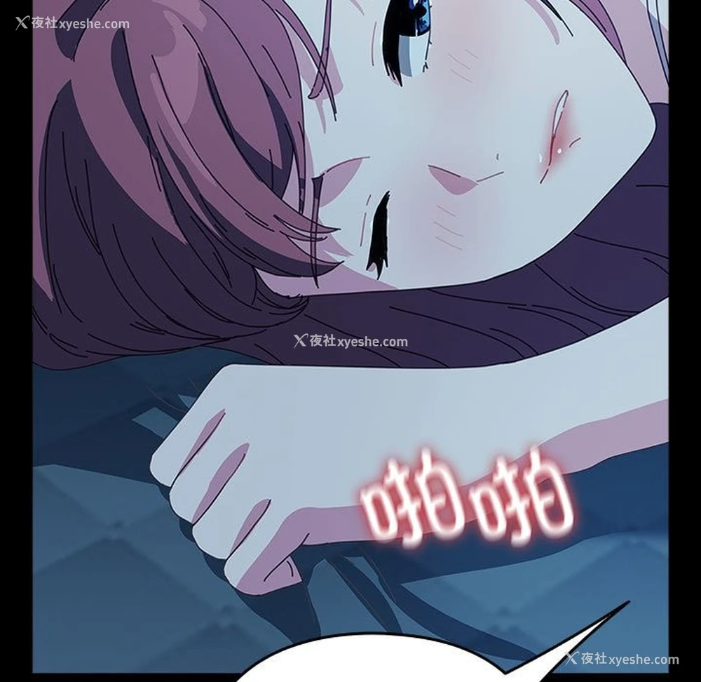 132P - 我家的赘婿大人