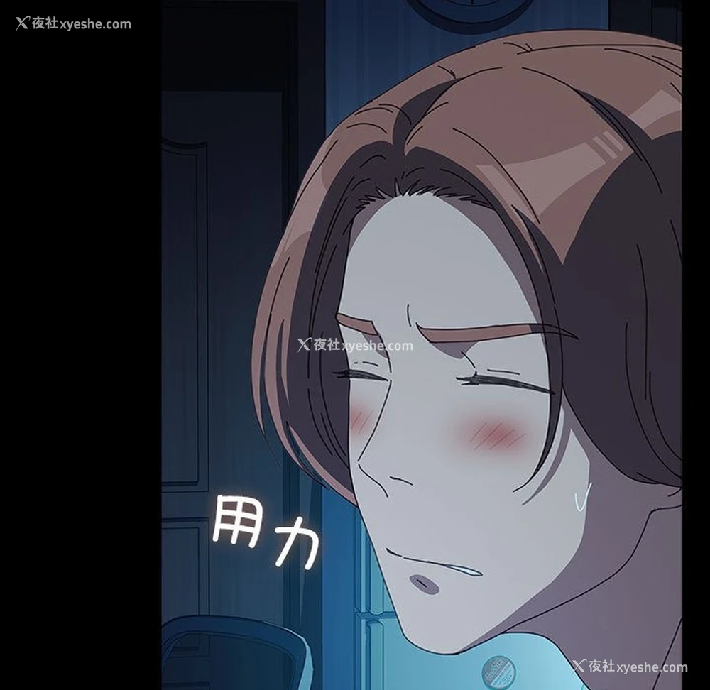 134P - 我家的赘婿大人