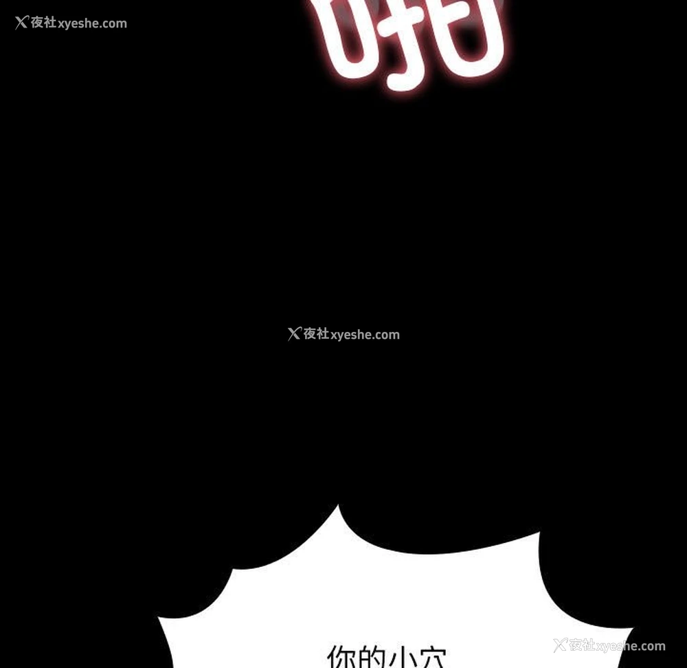 138P - 我家的赘婿大人