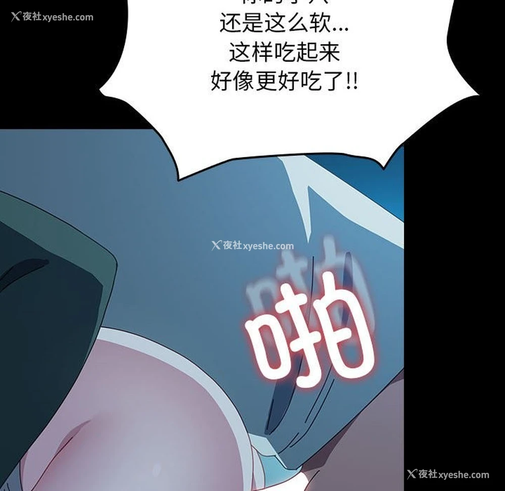 139P - 我家的赘婿大人