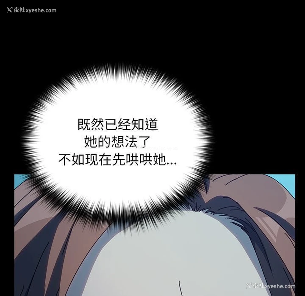 13P - 我家的赘婿大人