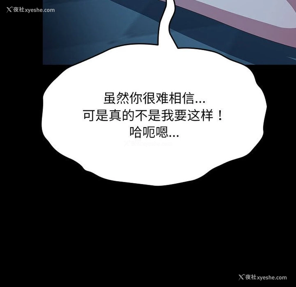 143P - 我家的赘婿大人