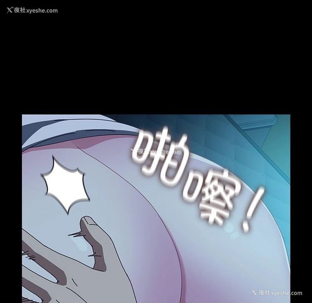 144P - 我家的赘婿大人
