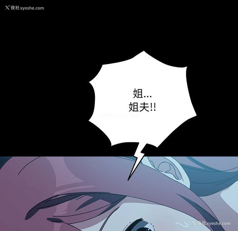 146P - 我家的赘婿大人