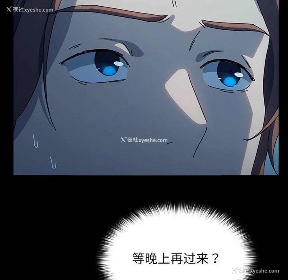 14P - 我家的赘婿大人