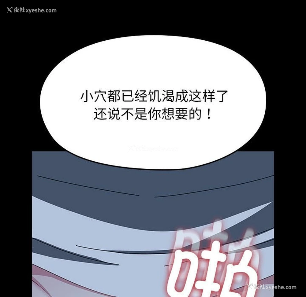 151P - 我家的赘婿大人
