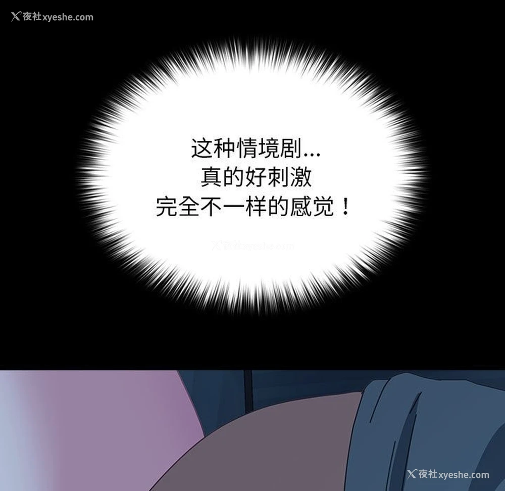 158P - 我家的赘婿大人