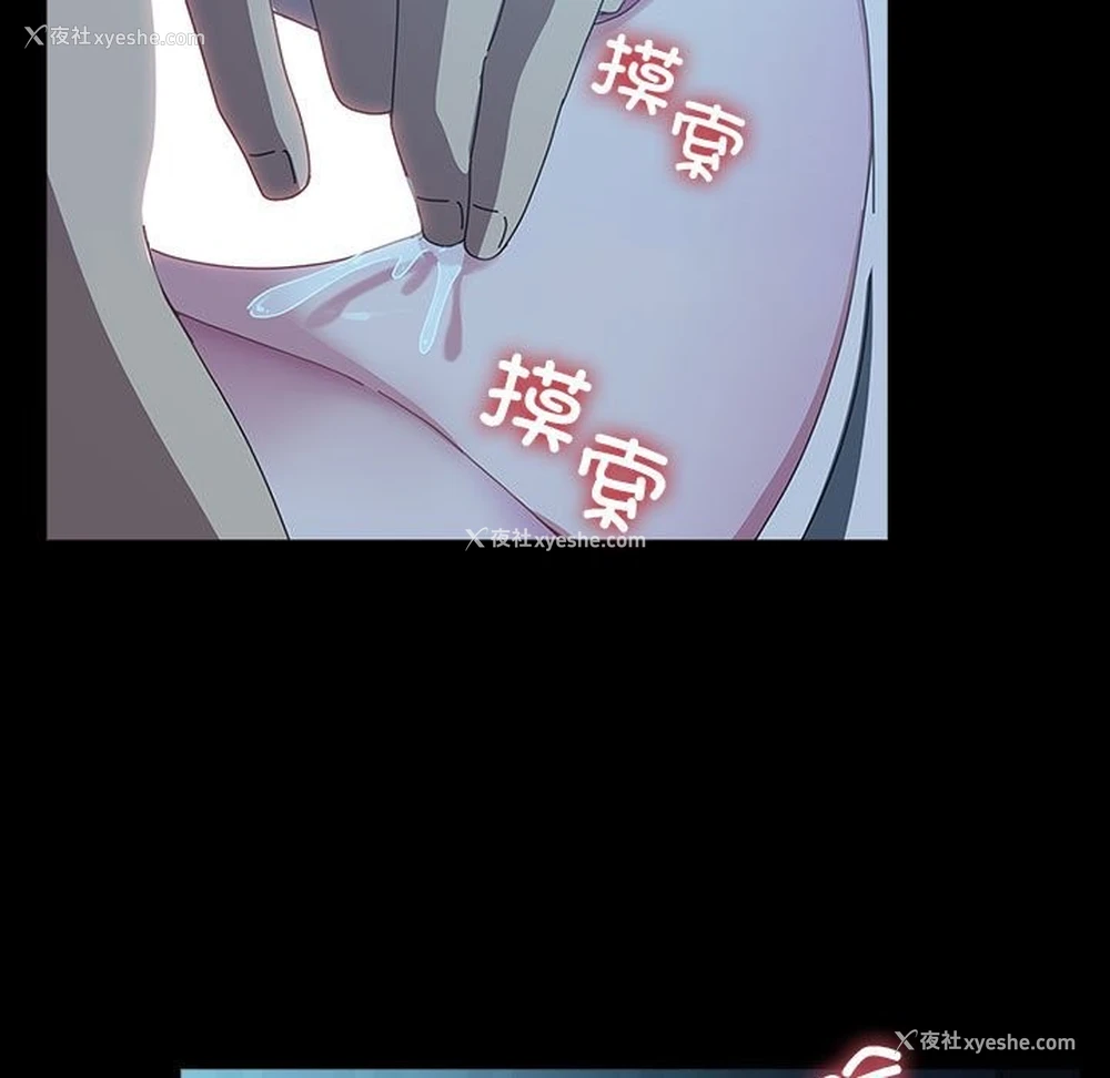 164P - 我家的赘婿大人