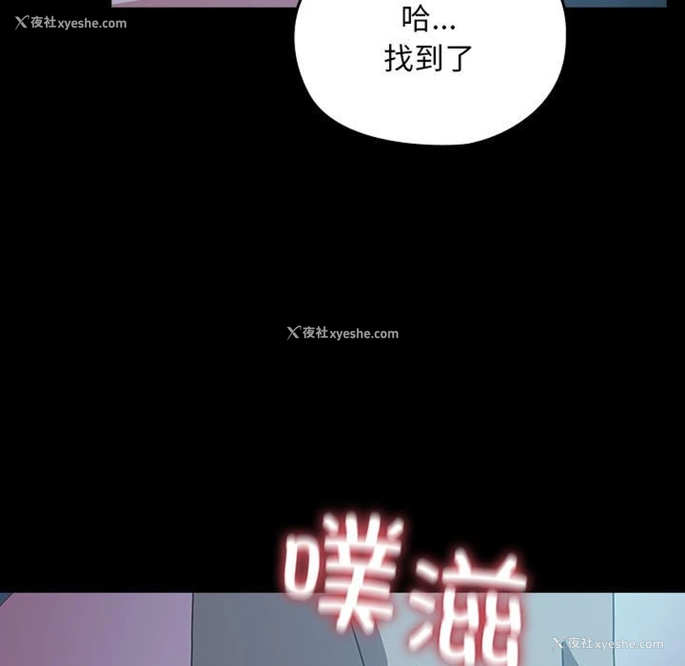 166P - 我家的赘婿大人