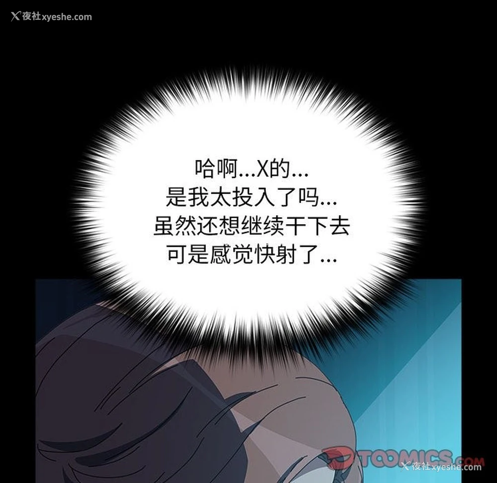 169P - 我家的赘婿大人