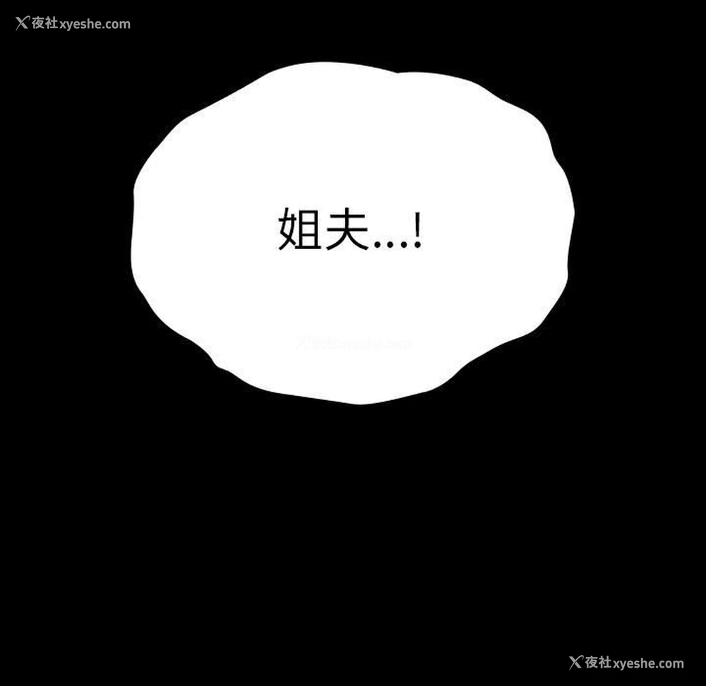 171P - 我家的赘婿大人