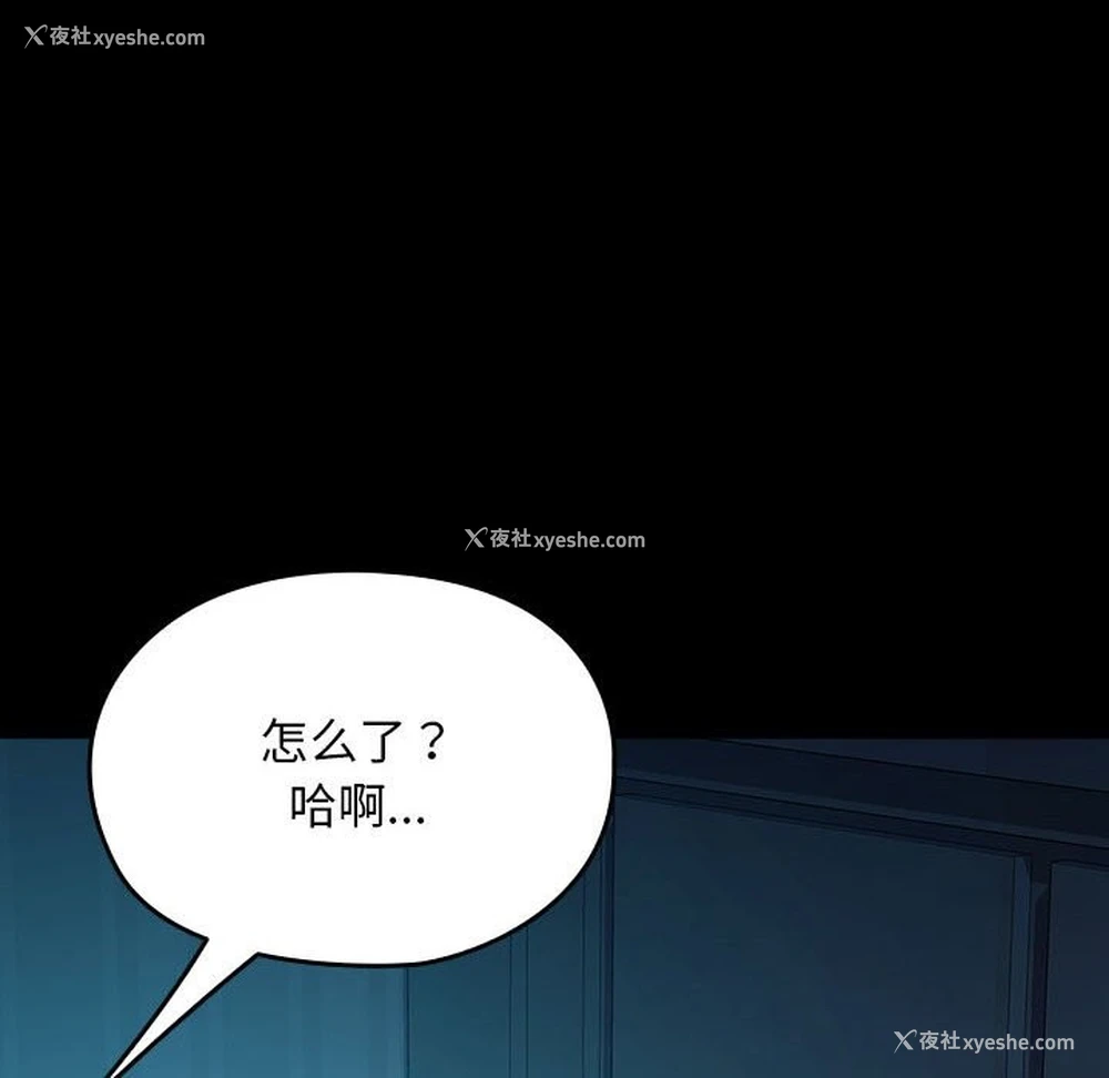 172P - 我家的赘婿大人