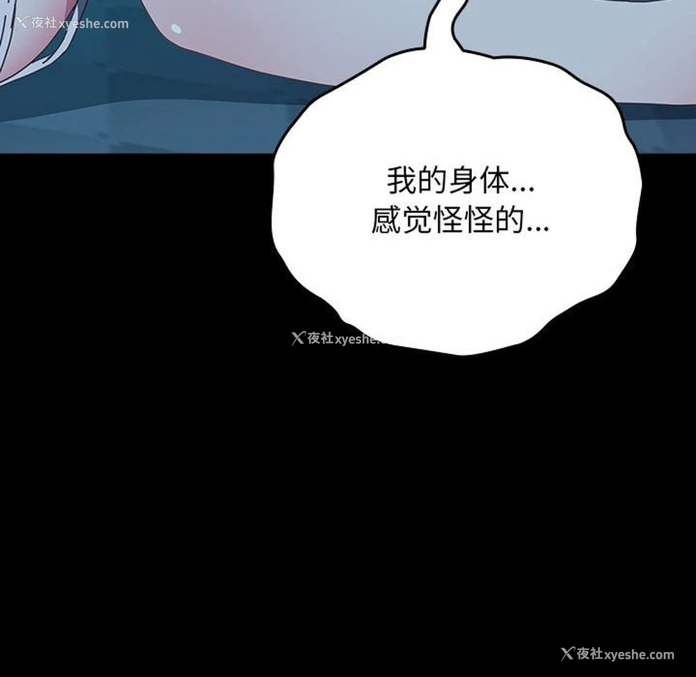 174P - 我家的赘婿大人