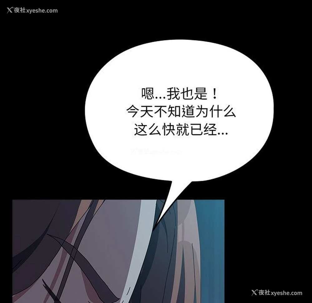 175P - 我家的赘婿大人
