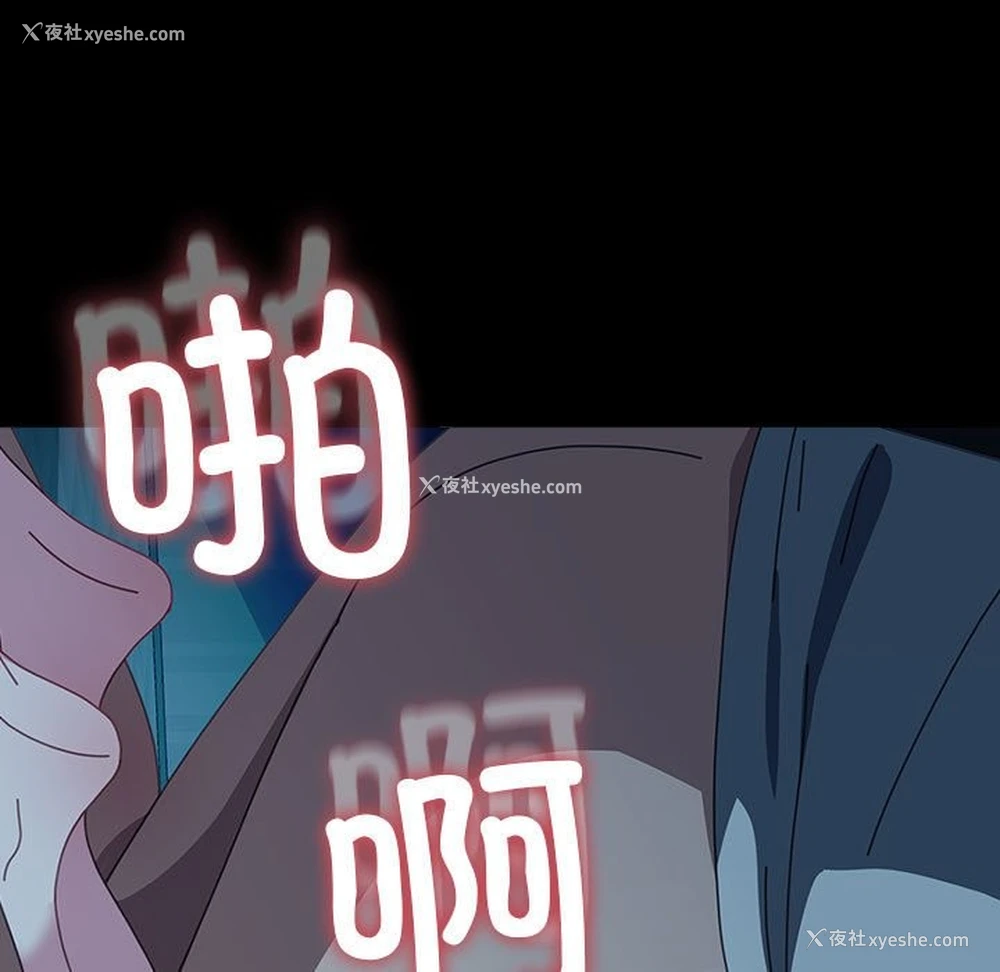 179P - 我家的赘婿大人
