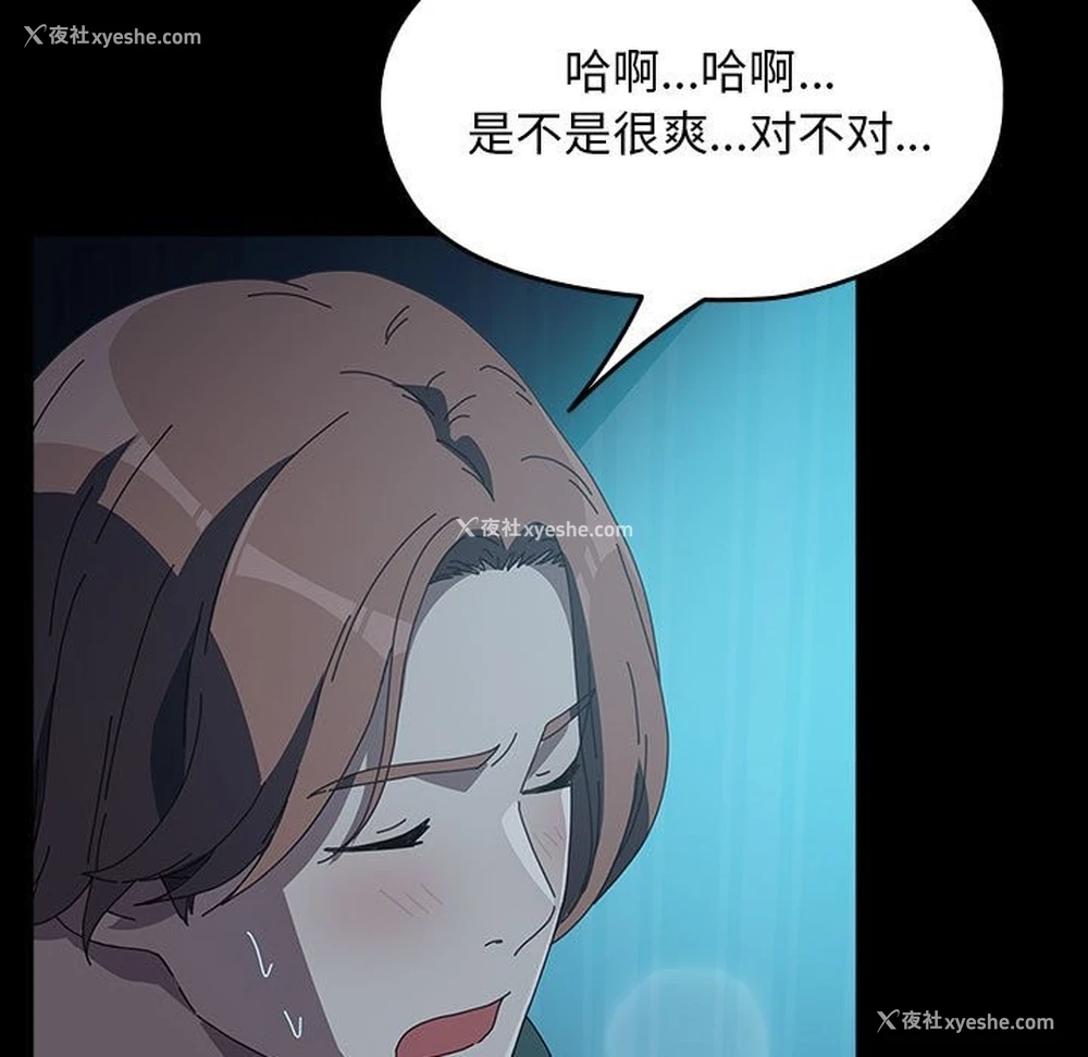 185P - 我家的赘婿大人