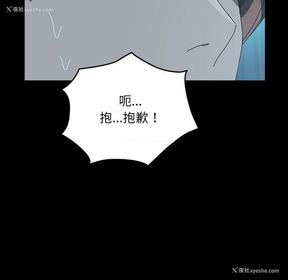 188P - 我家的赘婿大人