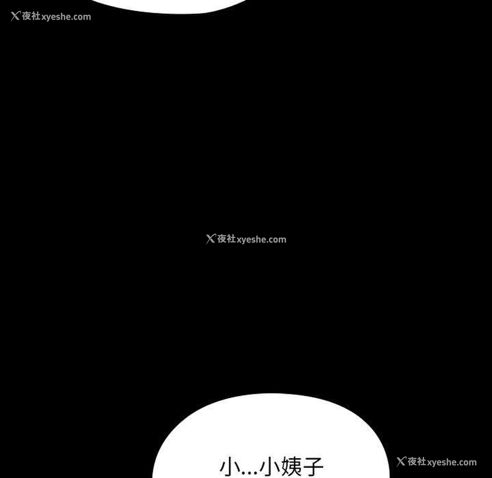 195P - 我家的赘婿大人