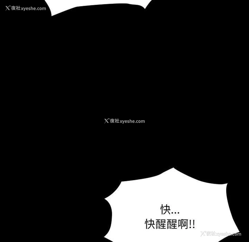 200P - 我家的赘婿大人