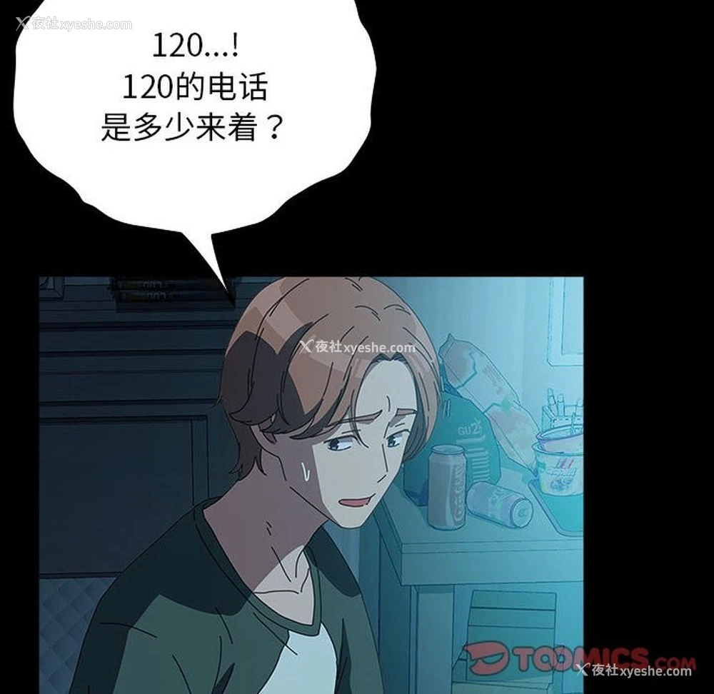 204P - 我家的赘婿大人