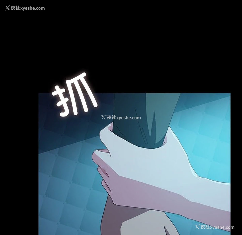206P - 我家的赘婿大人