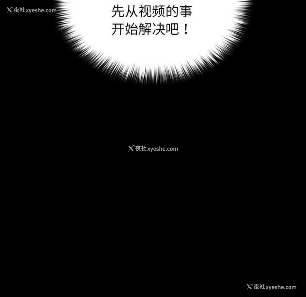 20P - 我家的赘婿大人