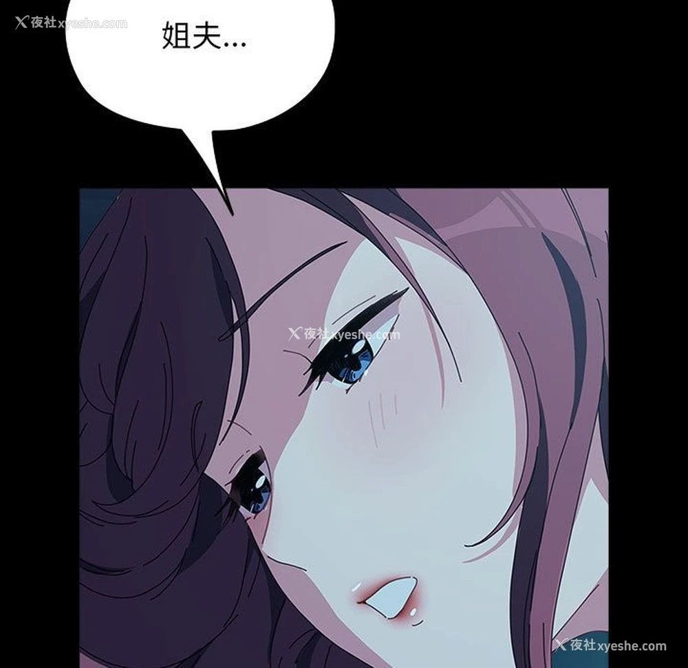 211P - 我家的赘婿大人