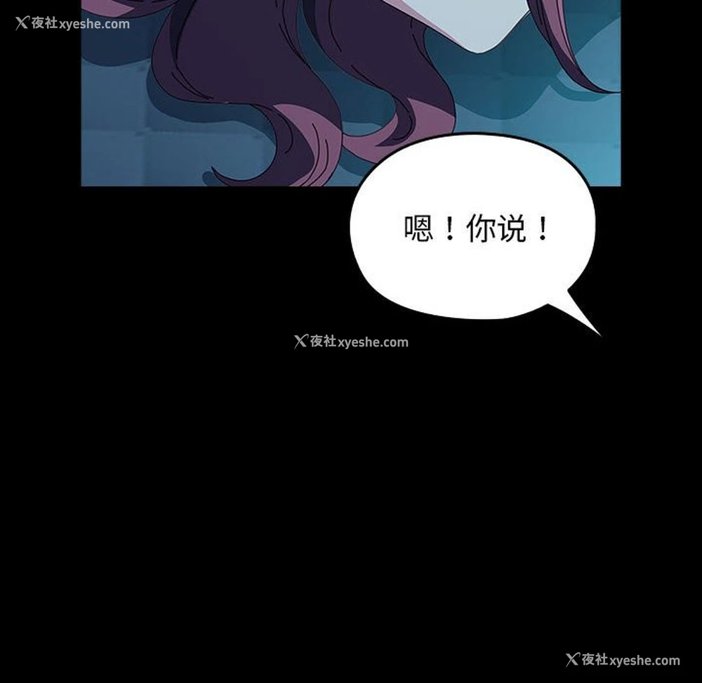 212P - 我家的赘婿大人