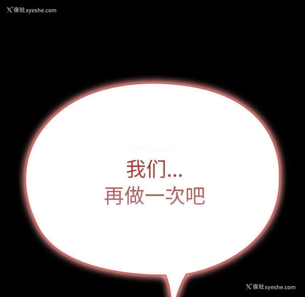 213P - 我家的赘婿大人