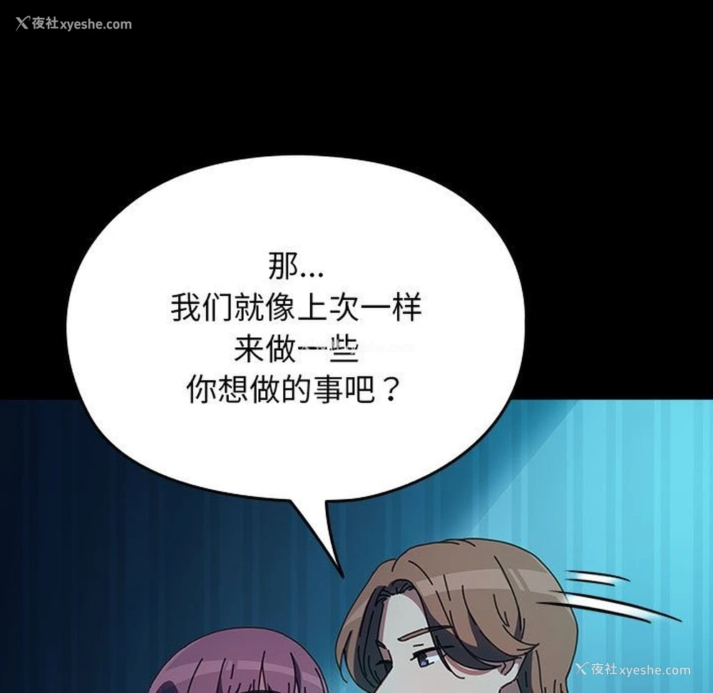 21P - 我家的赘婿大人