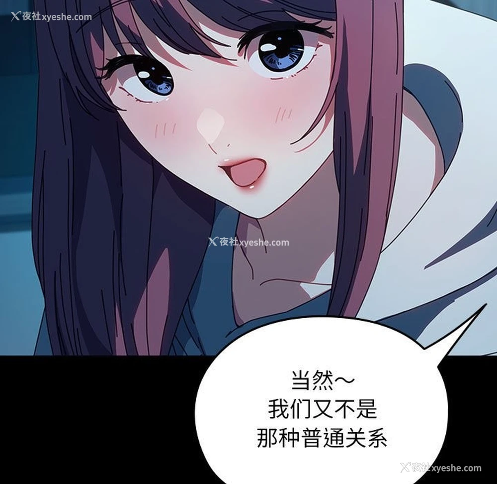 25P - 我家的赘婿大人