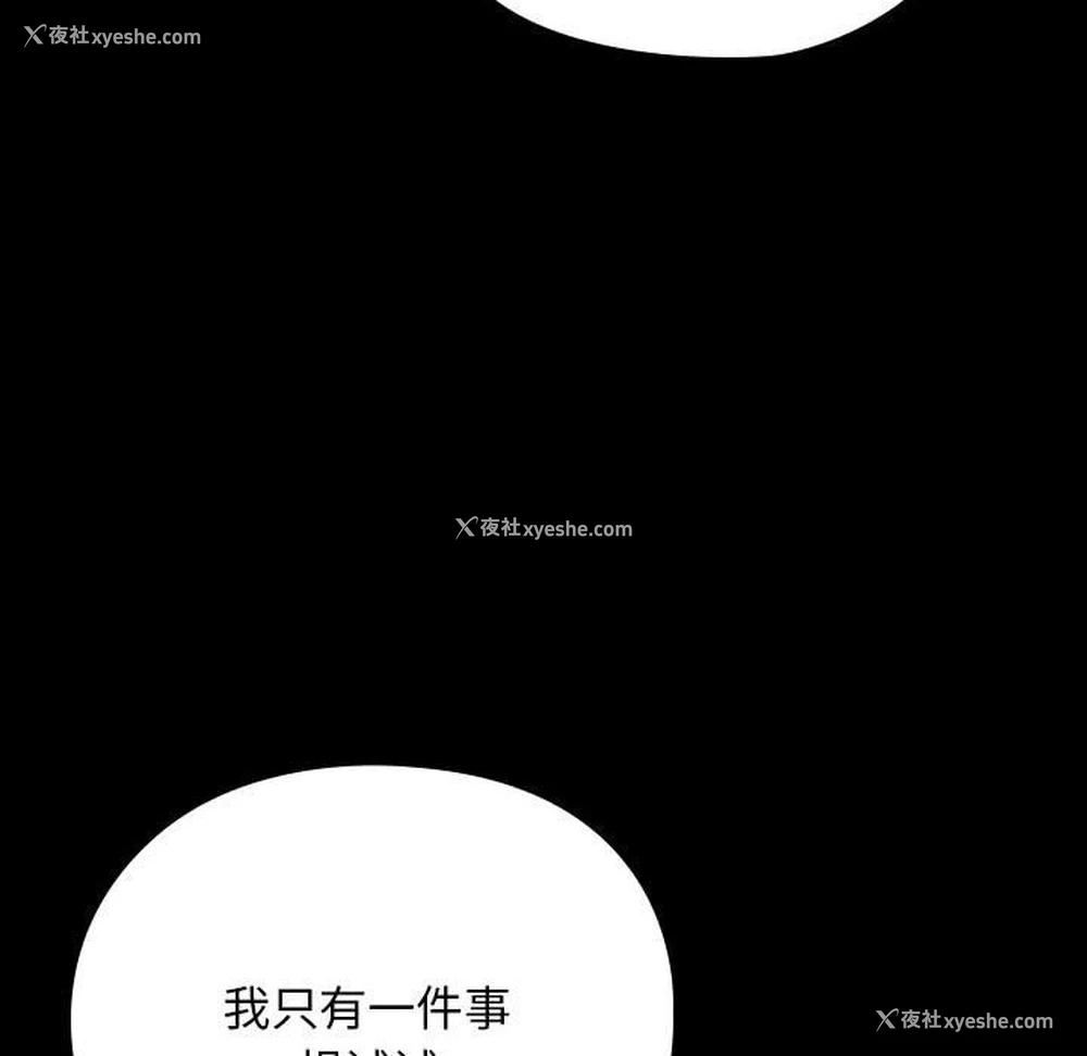 26P - 我家的赘婿大人