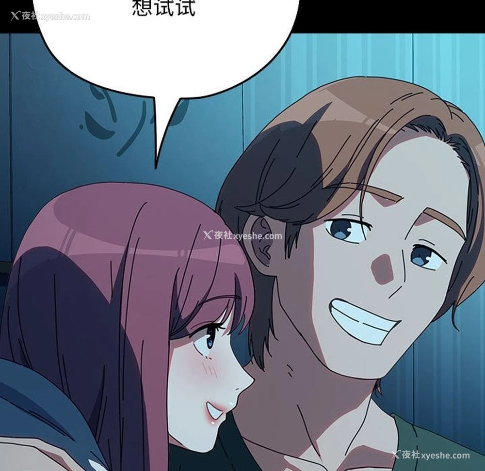 27P - 我家的赘婿大人