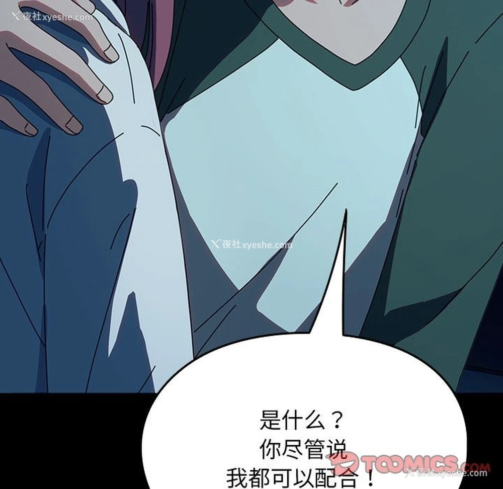 28P - 我家的赘婿大人