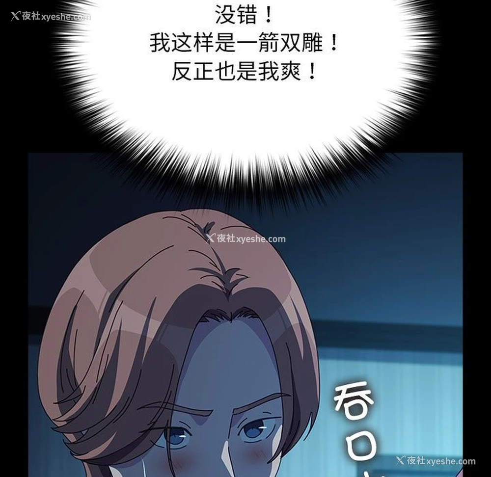 35P - 我家的赘婿大人