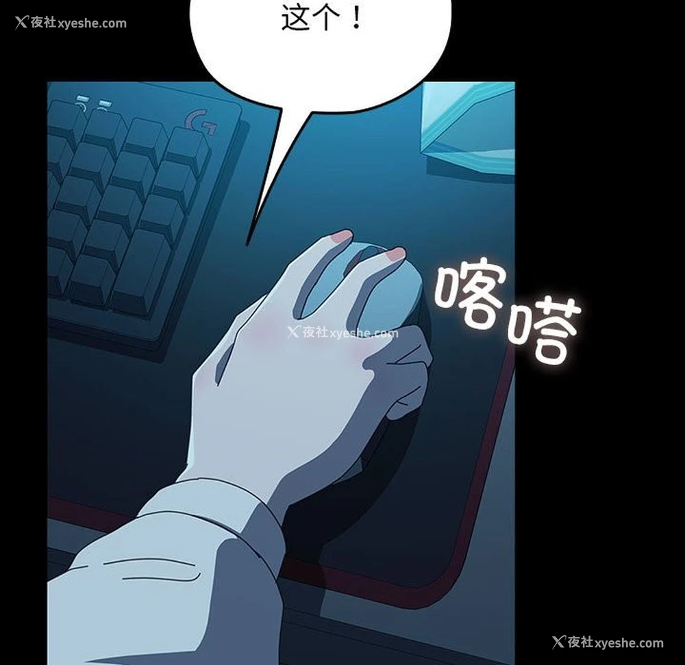 38P - 我家的赘婿大人