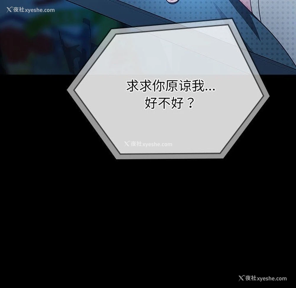 42P - 我家的赘婿大人
