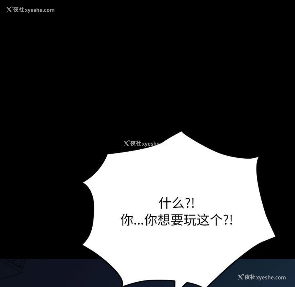 45P - 我家的赘婿大人