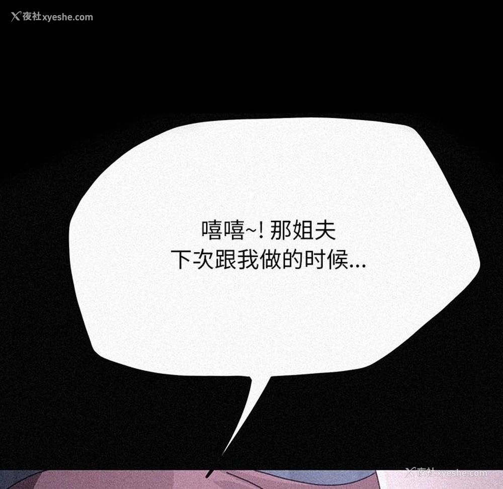 56P - 我家的赘婿大人