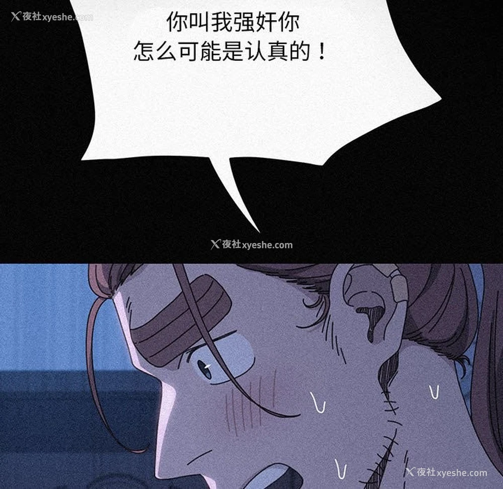 60P - 我家的赘婿大人
