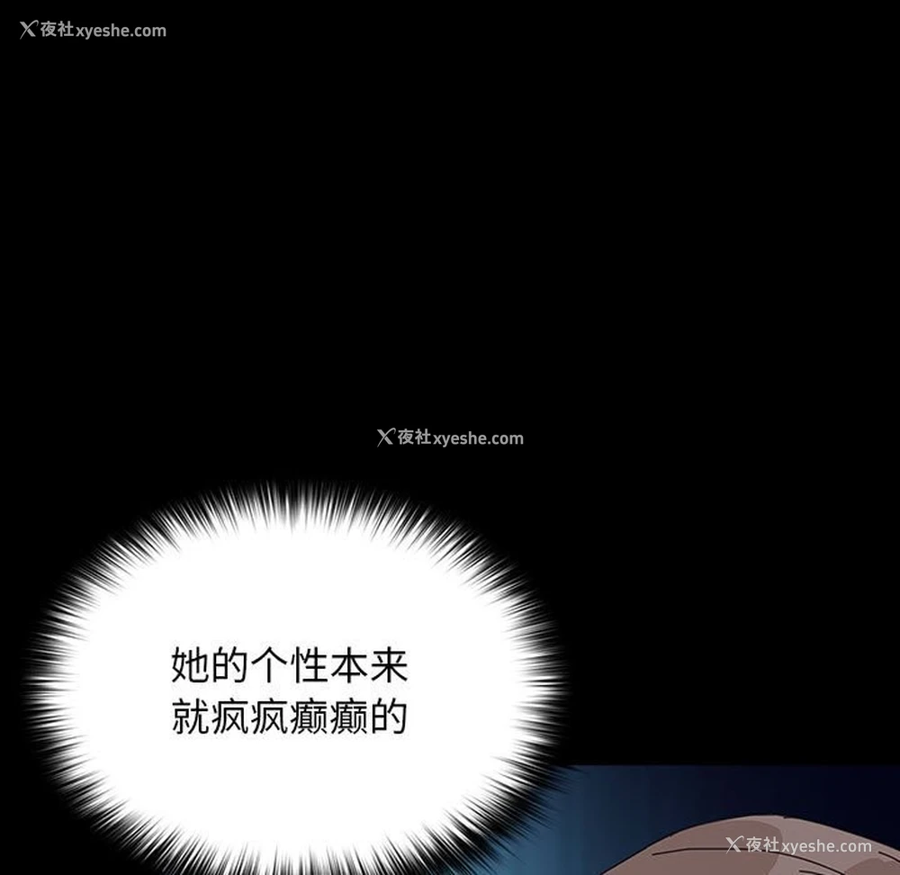 62P - 我家的赘婿大人