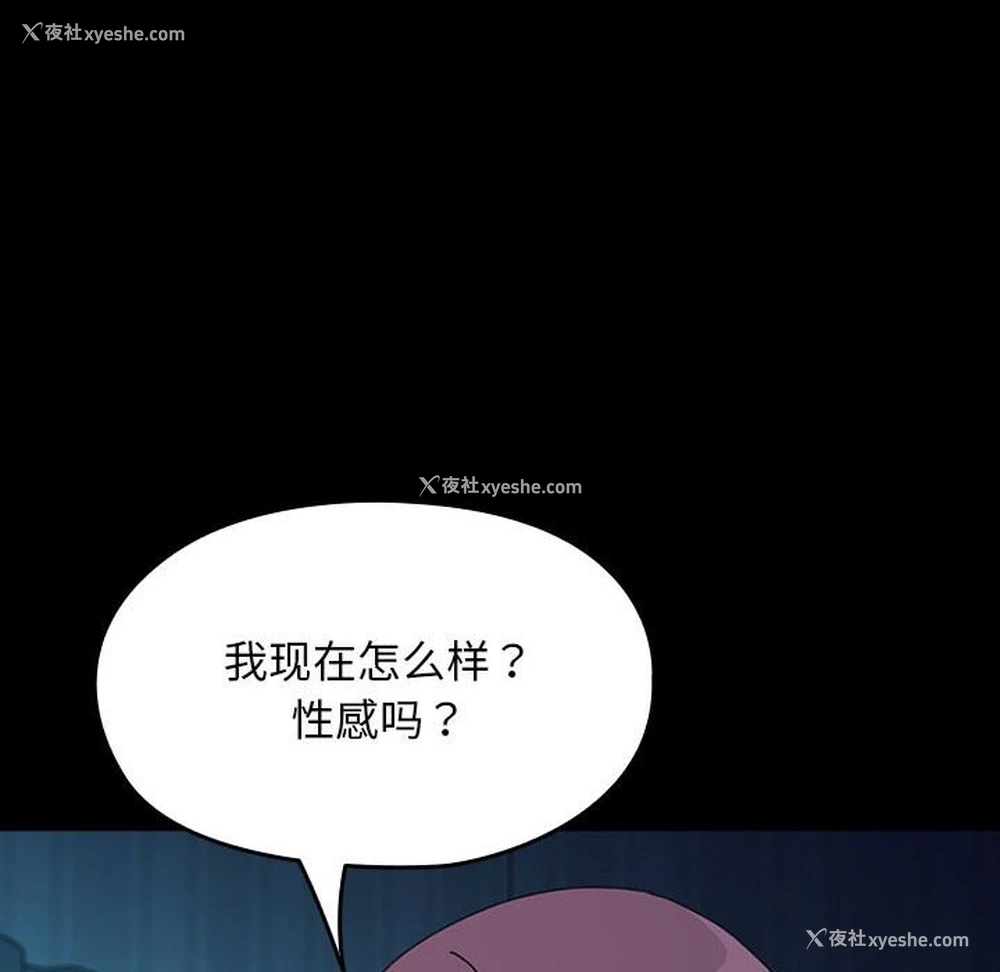 67P - 我家的赘婿大人
